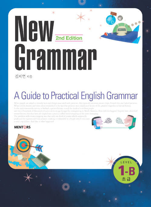 New Grammar Level 1-B (TG 별매)
